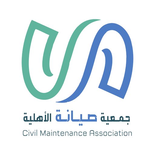 جمعية صيانة الأهلية